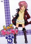 DVD 4