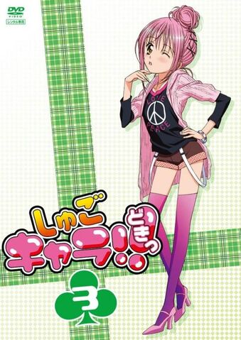 File:DVD3.jpg