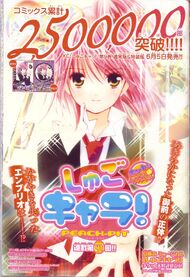Chapter41
