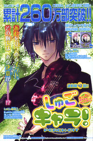 Chapter42