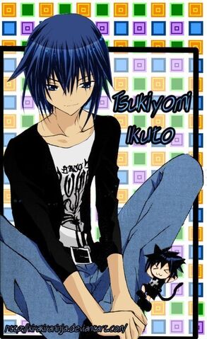 File:Ikuto-4.jpg