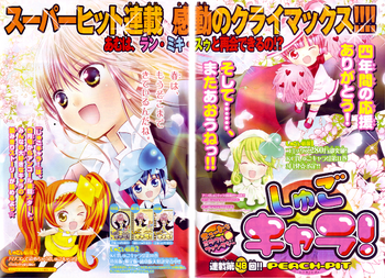 Chapter48