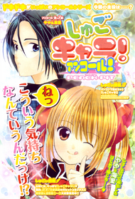 Chapter51