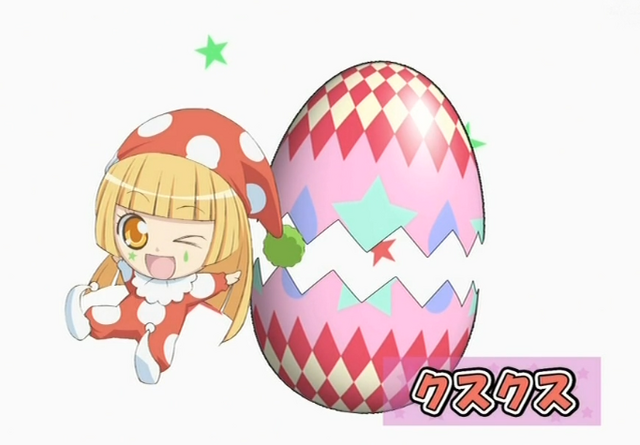 File:Kusukusu.png