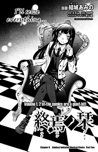 File:Chapter 10.jpg