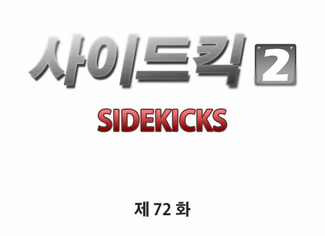 File:S2Ep72.png