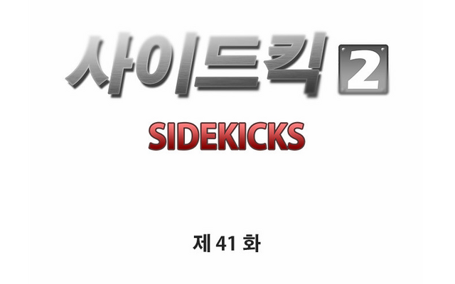 File:S2Ep41.png