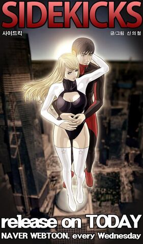 File:Sidekicks!.jpg