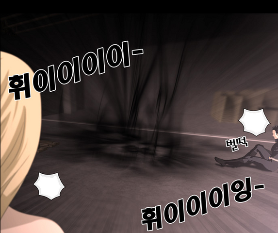 File:Shadow Manipulation.png