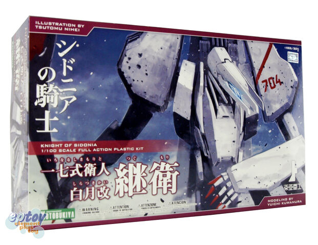 File:Kotobukiya Tsugumori Box.jpg