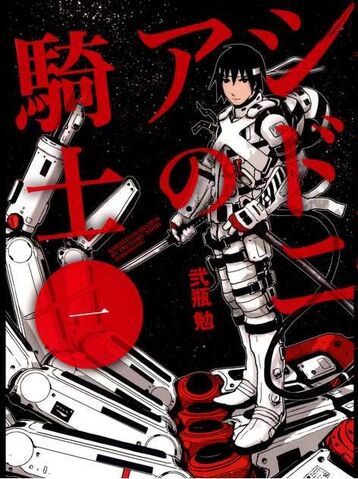File:KOS 1 Cover.jpg