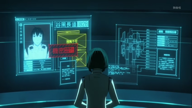 File:Yuhata investigating about Nagate.png