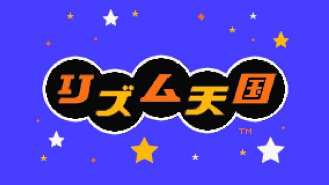 File:Rhythm Tengoku.jpg