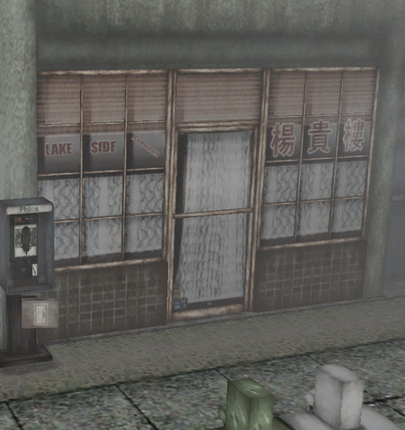 File:LSRest.png