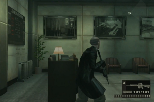 File:MGS1.png