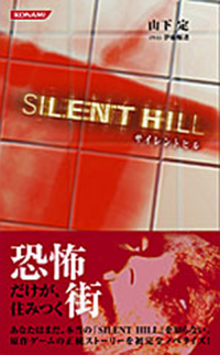 SH1Nov.png