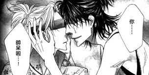 Kazuhi and Tohji
