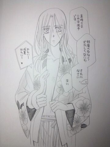 File:Young Narushige.jpeg