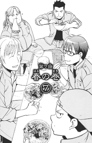 File:Chapter 7.png