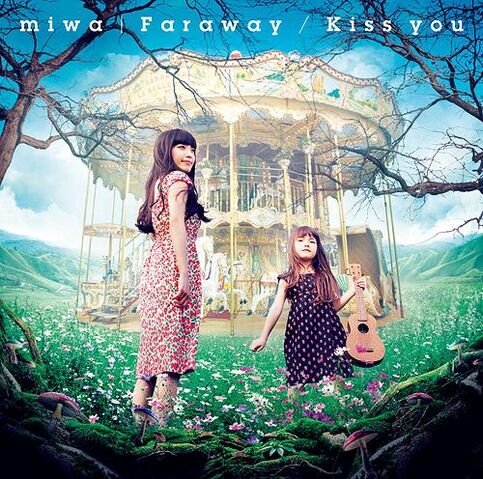 File:Kiss You Regular Edition.jpg