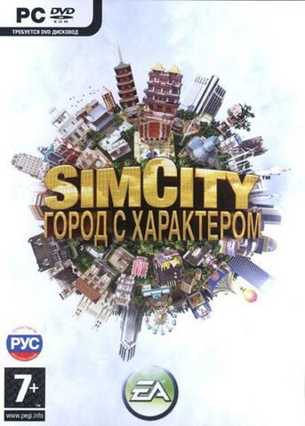 Файл:SimCitySocietiesBox.jpg