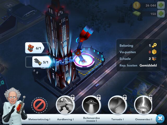 File:PowerMeteor.jpg