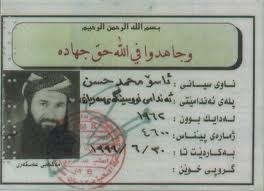 Asir id