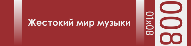 Файл:08.png