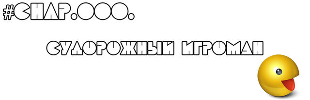 Файл:01.jpg