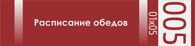 Файл:05.png