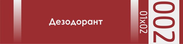 Файл:02.png