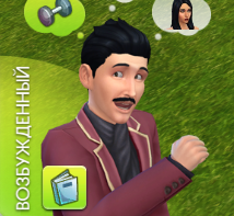Energized Emotion.png