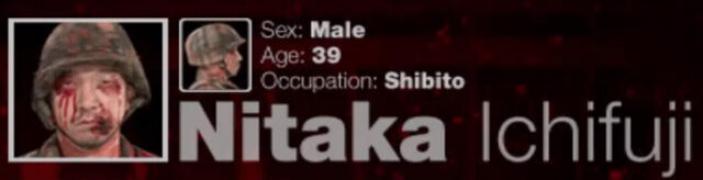 File:Nitaka ichifuji profile.jpg