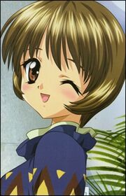 Rin