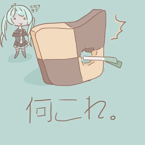 File:Exactly what it says..jpg
