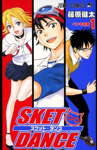 File:Volume1.jpg