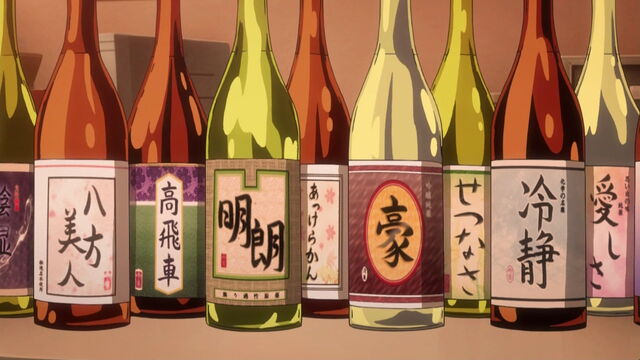 File:Potions.jpg