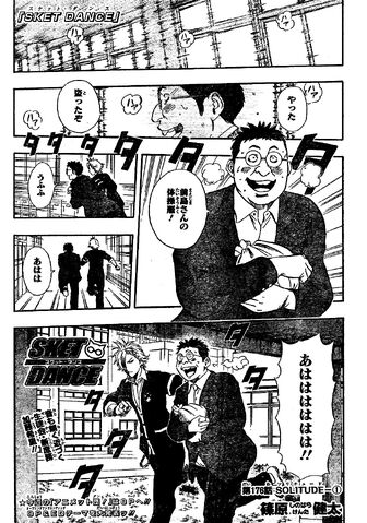 File:Ch176.jpg