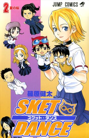 File:Volume2.jpg