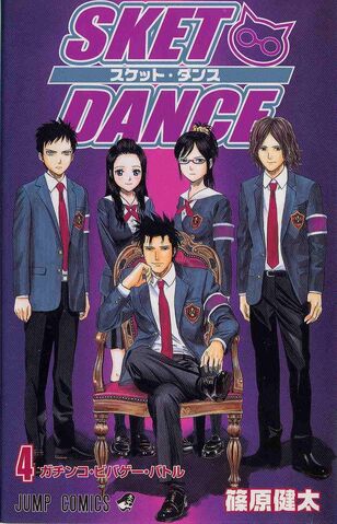 File:Volume4.jpg