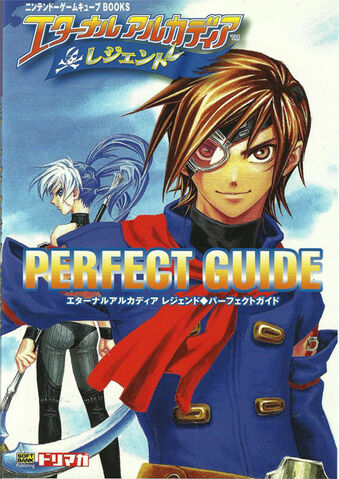 File:Eternal Arcadia Legends Guide.jpg
