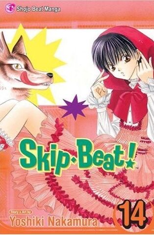 File:SB Volume14EN.jpg