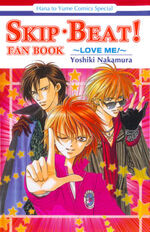 Skip Beat! Love Me