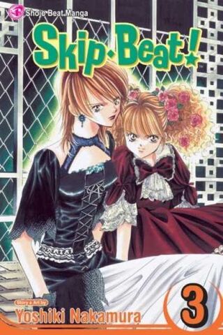 File:SB volume03EN.jpg