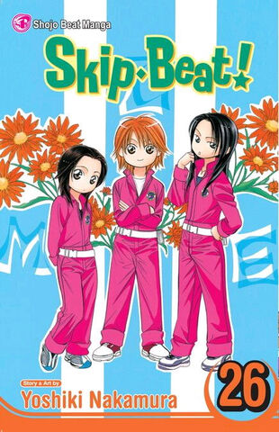 File:Volume 26.jpg