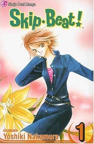 File:SB volume01EN.jpg