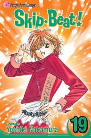 File:SB Volume19EN.jpg