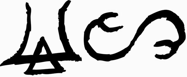 File:Runes2.jpg