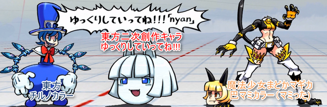 ファイル:日本サブカルネタ1.png