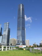 File:International Commerce Center.jpg